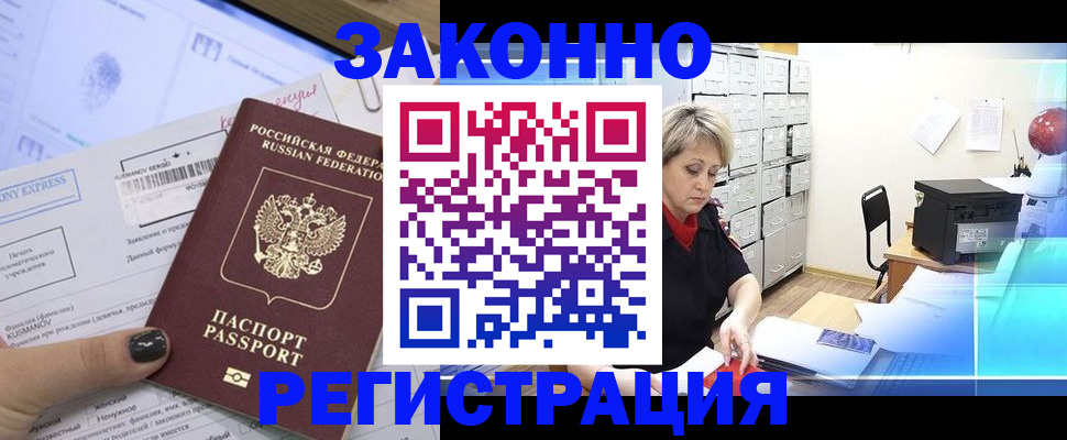 форма 3 в Челябинске