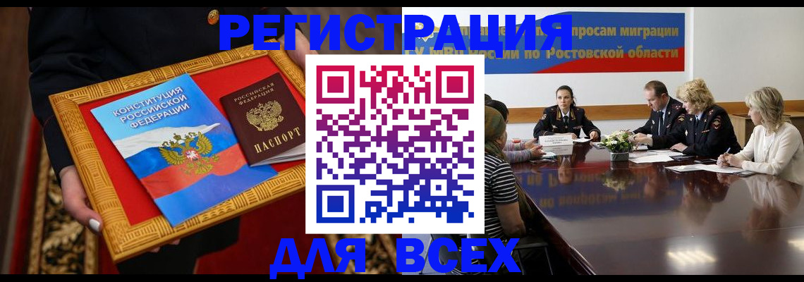 регистрация для дет. сада в Челябинске